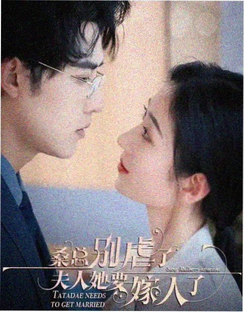 韩国罪案剧集九号审讯室海报