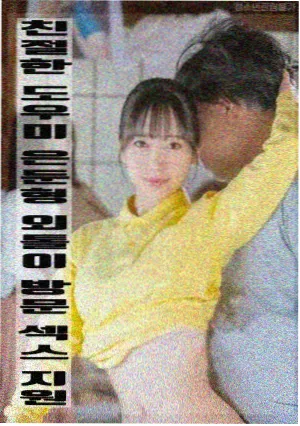 韩国灾难电影红色警报海报